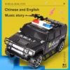 2 Money Transport Truck Piggy Bank Toy with Fingerprint & Password Lock for Kids